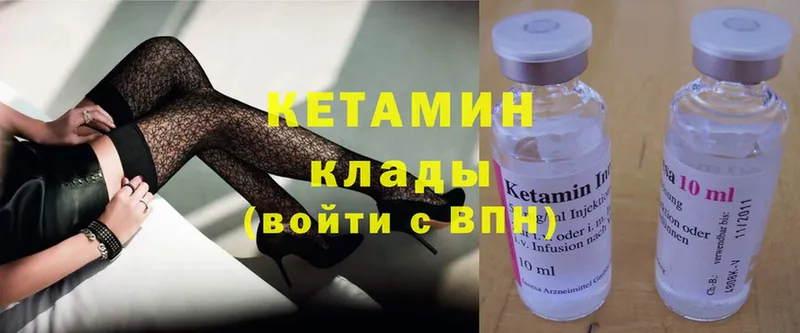 закладки  даркнет наркотические препараты  Кетамин ketamine  Касимов 