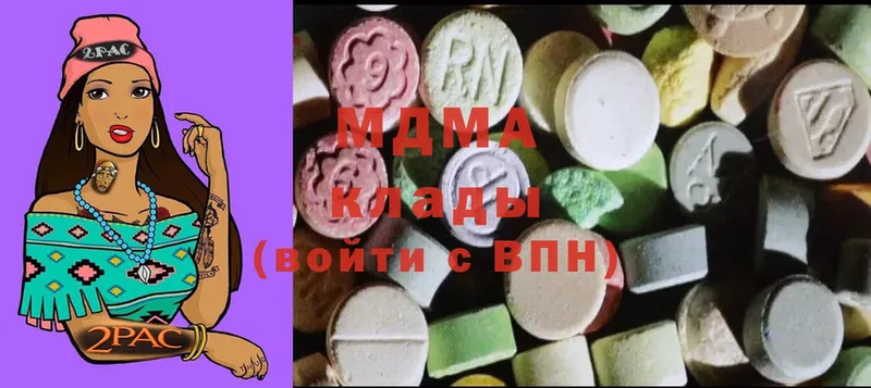 где можно купить наркотик  Касимов  MDMA crystal 